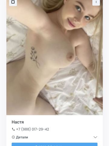 Ксения
